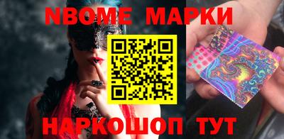 метамфетамин Донецк