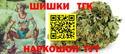 метамфетамин Донецк