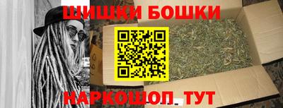 метамфетамин Донецк