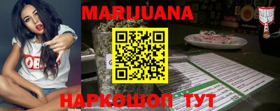 метамфетамин Донецк