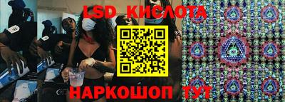 винт Балахна