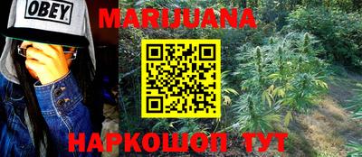метамфетамин Донецк
