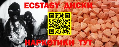 метамфетамин Донецк