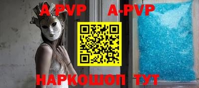 бошки Донской