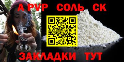 метамфетамин Балашиха