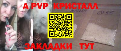 бошки Донской