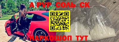 метамфетамин Балашиха