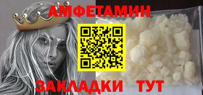 метамфетамин Донецк