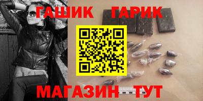бошки Донской
