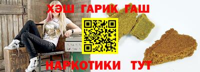 метамфетамин Балашиха