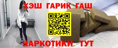 метамфетамин Балашиха