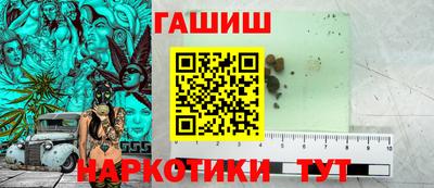 метамфетамин Балашиха