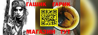 метамфетамин Донецк