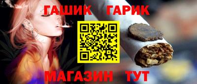 метамфетамин Балашиха