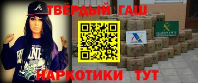 метамфетамин Балашиха