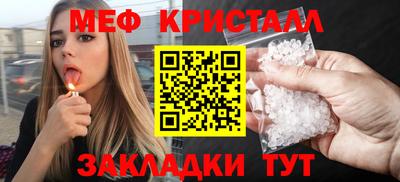 стаф Балаково