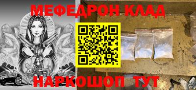 метамфетамин Балашиха