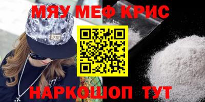 бошки Донской