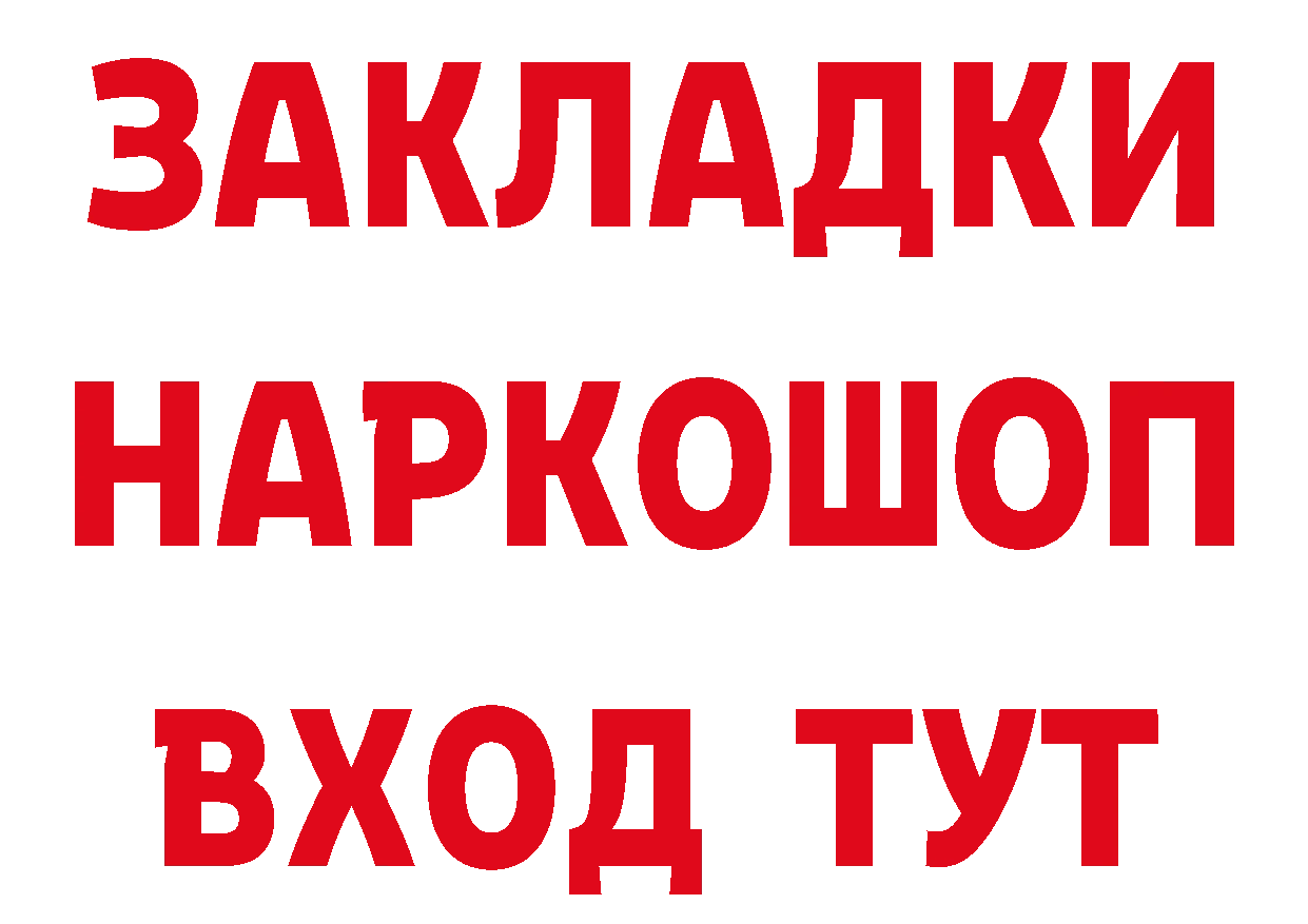 Кетамин VHQ сайт это кракен Лабытнанги