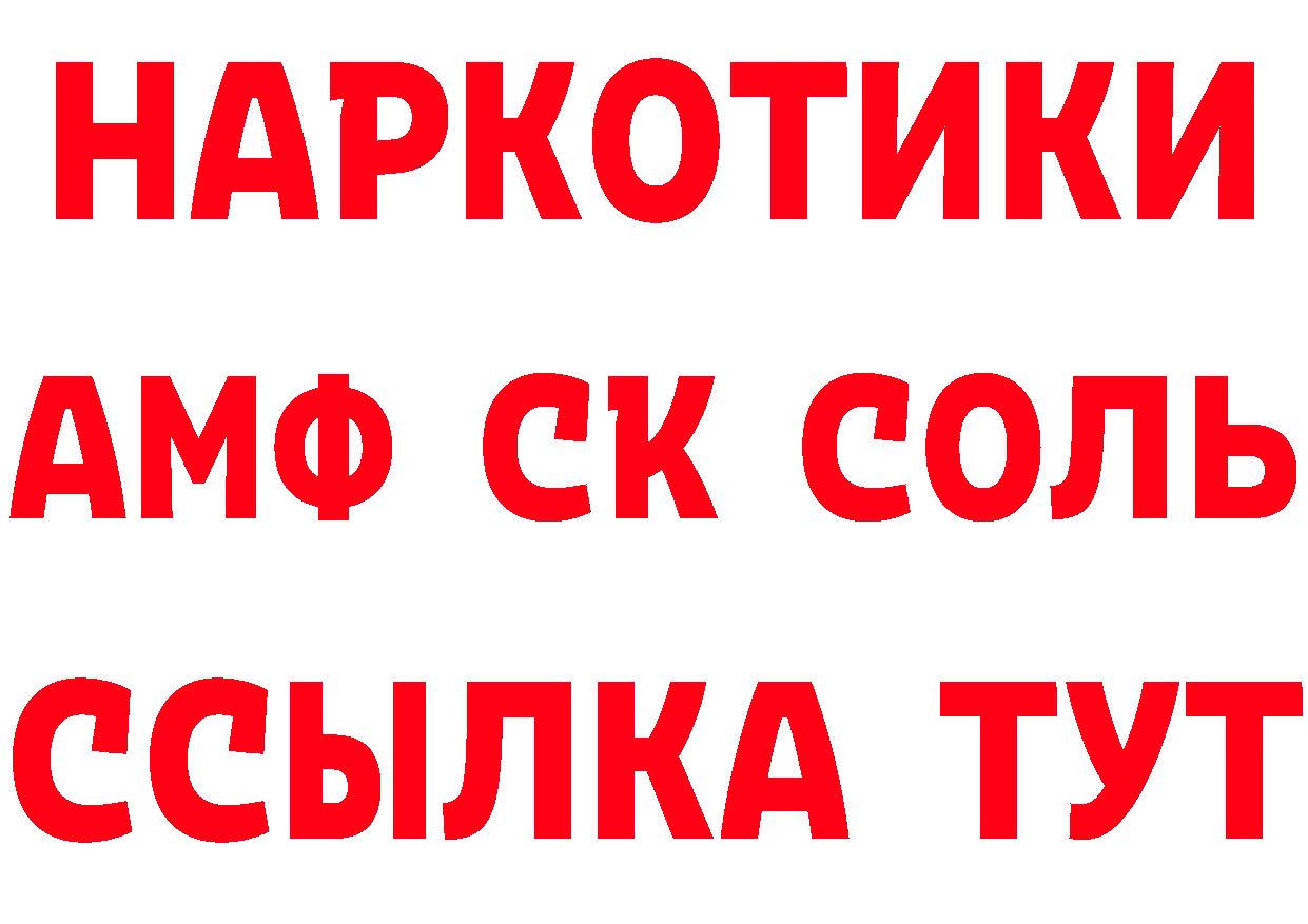 ГАШ хэш ссылка даркнет гидра Лабытнанги