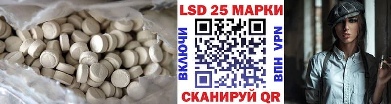 сайты даркнета наркотические препараты ОМГ ОМГ вход Лабытнанги ЛСД экстази кислота