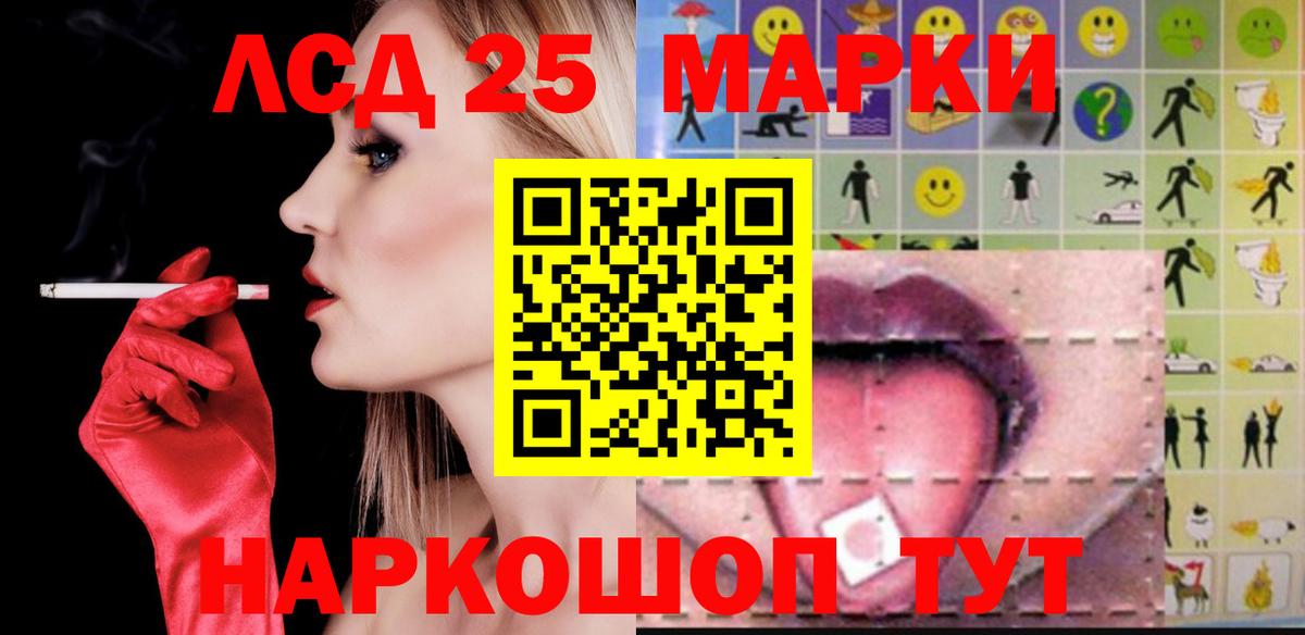 ЛСД экстази ecstasy Лабытнанги