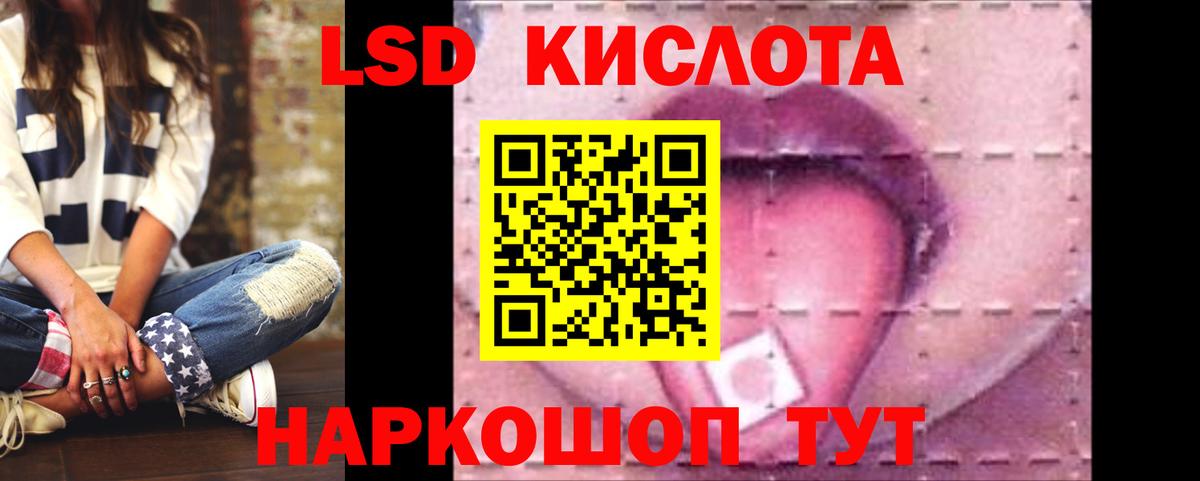 Лабытнанги  Лсд 25 экстази кислота  Вход с VPN 