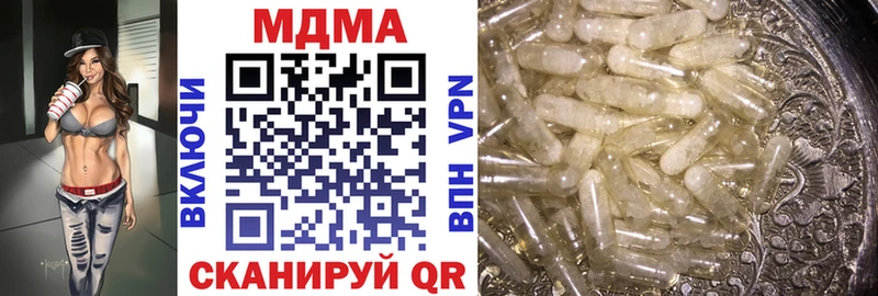 MDMA crystal  Лабытнанги 