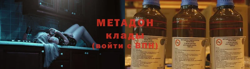 МЕТАДОН methadone  Лабытнанги 