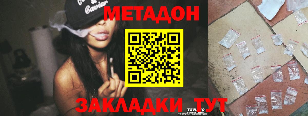 Каннабис  Лабытнанги  NBOMe  МДМА  Кодеин  Гашиш  КОКАИН  Меф МЯУ МЯУ кристаллы 