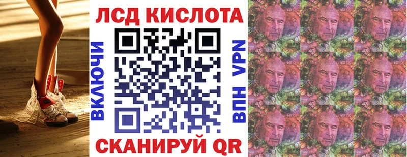 Марки N-bome 1,8мг Лабытнанги