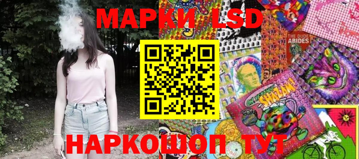 Марки 25I-NBOMe 1,8мг  Марки 25I-NBOMe 1,8мг  Лабытнанги 