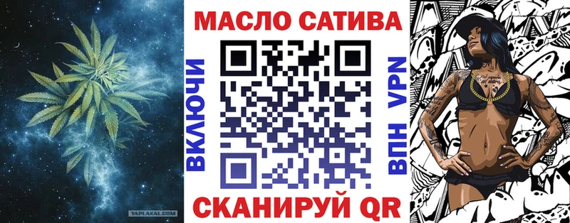 цена   Лабытнанги  Дистиллят ТГК вейп с тгк 
