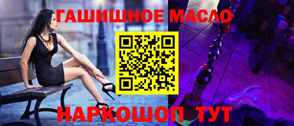 Кокаин  ГАШ  Ешки  Мефедрон  Марихуана  Лабытнанги  Героин  Марихуана  Как найти закладки?  APVP  Вход с VPN 
