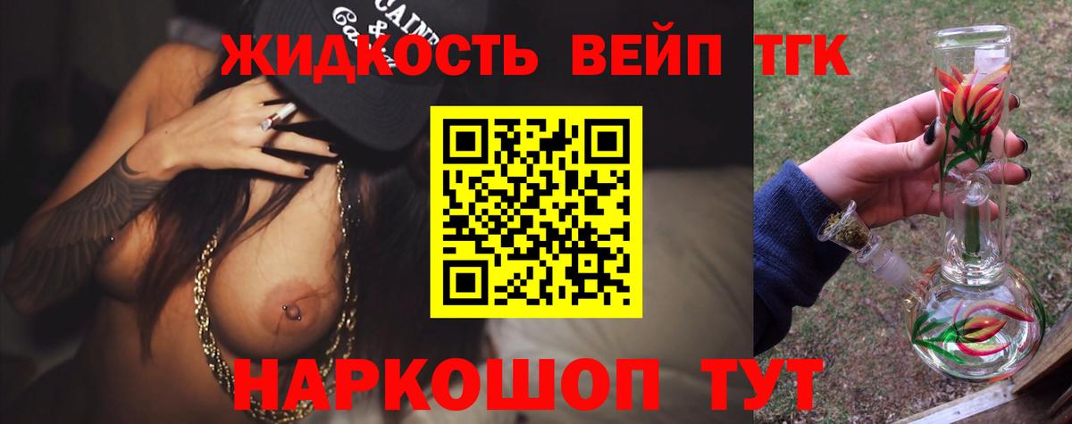 Лабытнанги  ТГК концентрат  Вход с VPN 