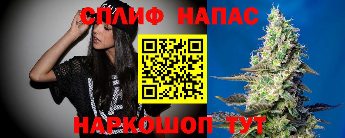 Марихуана Bruce Banner Лабытнанги