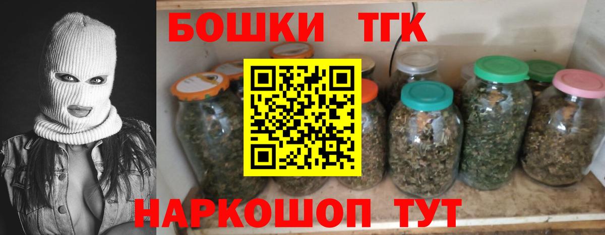 Бошки Шишки ГИДРОПОН  Бошки марихуана план  Бошки марихуана THC 21%  Лабытнанги  Бошки марихуана SATIVA & INDICA 
