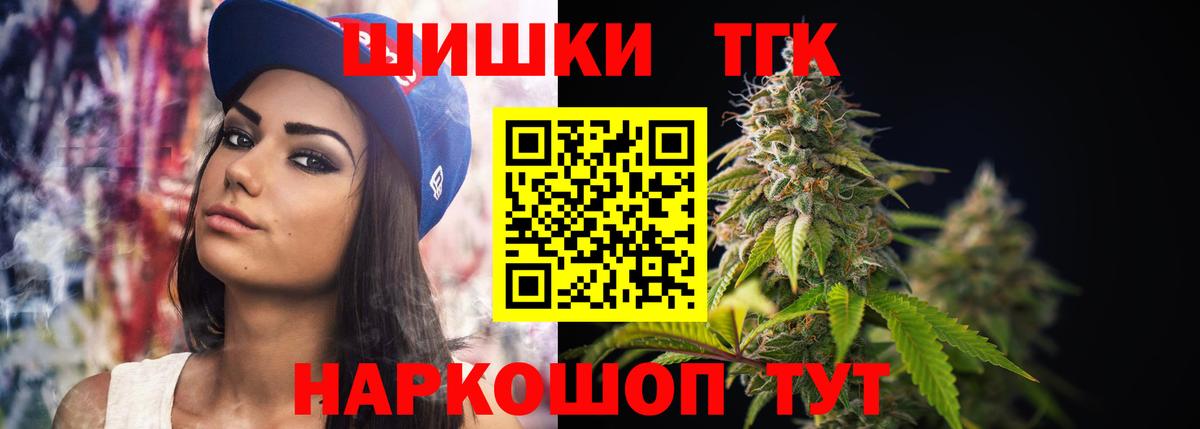 Лабытнанги  МАРИХУАНА VHQ  Бошки марихуана гибрид  Вход с VPN 